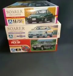 アオシマ ソアラ ハイラックス 値下げのサムネイル