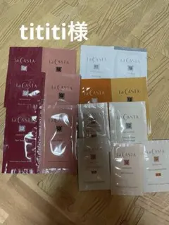 la CASTA ヘアソープ・ヘアマスク トライアルセットのサムネイル