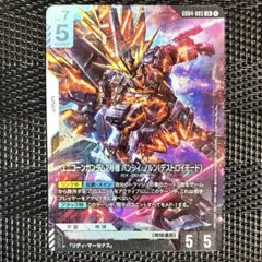 ガンダムカードゲーム ジークアクス LR GQuuuuuuX GD03 - メルカリ