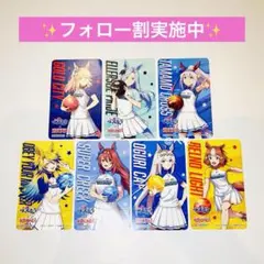 ウマ娘 ラウワンコラボ トレカ 全種セット