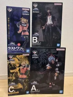 一番くじ 僕のヒーローアカデミア フィギュア 僕のヴィランアカデミア