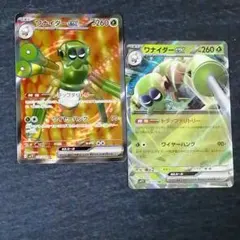 Item thumbnail for item 5df5a8d4-63e9-4bf0-8006-0c9d8b2f3321