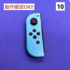 【最安値】JOY-CON (L) ネオンブルージョイコン左