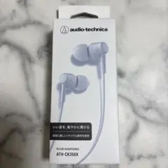 新品audio-technica ATH-CK350X 有線イヤホン
