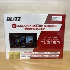2026年最新】blitz レーダー探知機 315の人気アイテム - メルカリ