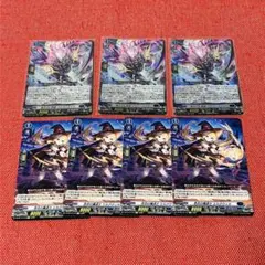 カードファイト!! ヴァンガード 黒衣の戦慄 ガウリール 4枚 - メルカリ