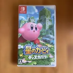 星のカービィ ディスカバリー