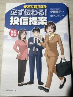 Item thumbnail for item 6d057a73-61ec-4577-a279-2a9fa90e9b1a