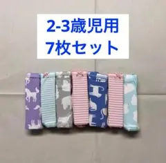 きき様 リクエスト 2点 まとめ商品