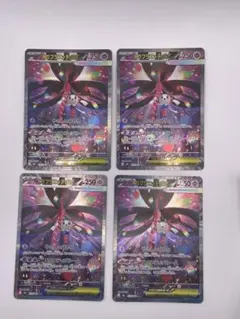 メガフラエッテex SAR 4枚　ニンジャスピナー