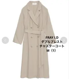 FRAY I.D ベージュ ダブルブレストチェスターコート