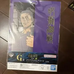 一番くじ 呪術廻戦 渋谷事変 肆 東堂葵