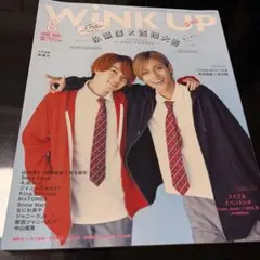 WiNK UP 2022年8月号
