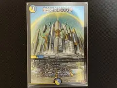 なす様 リクエスト 2点 まとめ商品