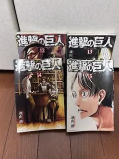 進撃の巨人 Short Stories 1-5巻セット - メルカリ