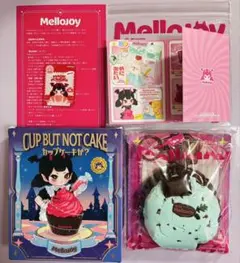 Mellojoy カップケーキか？(06/05到着)OPP袋未開封 - メルカリ
