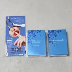 ゼロリミットプラスプラス 4箱分セット - メルカリ