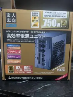 pc電源玄人志向
