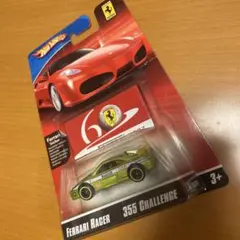 2026年最新】ホットウィール 355の人気アイテム - メルカリ