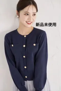 tocco closet ポケット付きゴールド釦ポリニットカーディガン
