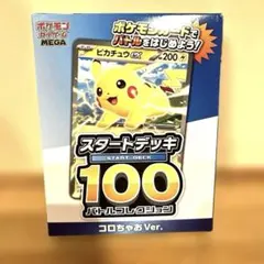 Item thumbnail for item 13327c7f-4279-4165-aa60-5e36ef5097e8