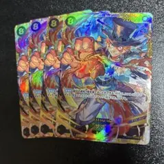 サボ ワンピース カードゲーム