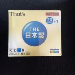 That's CD-R 700MB 20枚 日本製