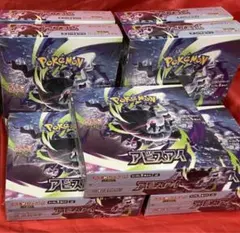 ポケモンカードゲーム 拡張パック アビスアイ 7BOX シュリンク付き