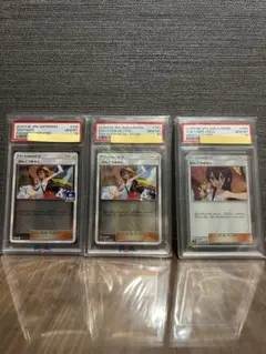 【PSA10】かんこうきゃく TR ミラクルツイン Gem Mint キラ ホロ Amazon.co.jp: ポケモンカードゲーム SM11 ミラクルツイン