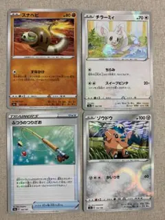 ポケモンカード  ミラーカード　4枚セット