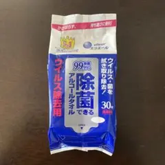 らいか様 リクエスト 2点 まとめ商品