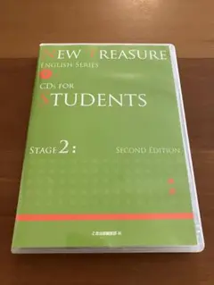 NEW TREASURE ENGLISH SERIES Stage 2