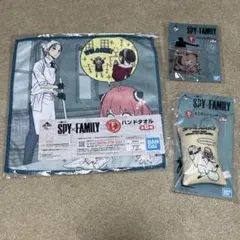 ＳＰＹ×ＦＡＭＩＬＹ グッズセット！