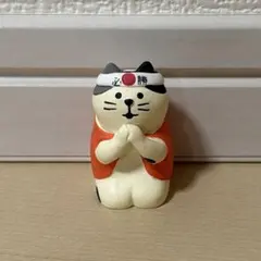 デコレ コンコンブル 必勝祈願猫