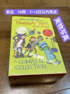 The Faraway Tree Adventures　英語　洋書　10冊