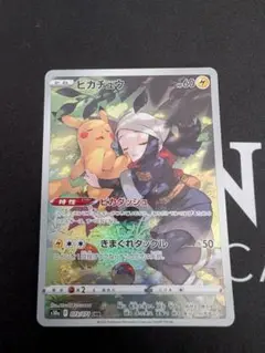※土日限定価格【極美品】PSA10 ピカチュウ CHR ドリームリーグ psa10】ピカチュウ CHR美品 ドリームリーグ 土日限定価格【極美