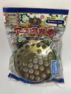アース渦巻香 線香皿 吊り下げフック付き
