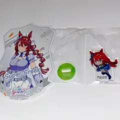 スーパークリーク 全力疾走アクリルスタンド 秋葉原 キャラポップストア シングレ