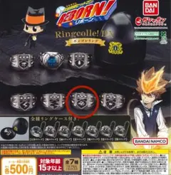 家庭教師ヒットマンREBORN! ボンゴレリング　雲のリング