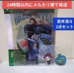 Mrs. GREEN APPLE 一番くじ クリアファイル アクリルスタンド