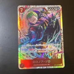 ロロノア・ゾロ EB04-007 SR