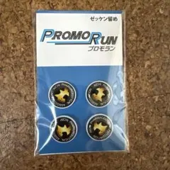 ゼッケン止めのサムネイル