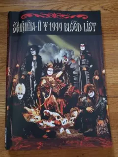 Item thumbnail for item 368e0183-1d92-4774-997e-a288e39aeeb6