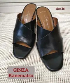 美品✨ 銀座かねまつ　ギンザカネマツ　Kanematsu サンダル size36
