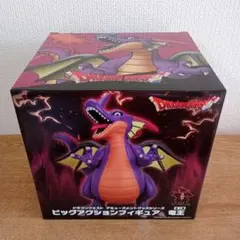 ドラゴンクエスト　ビッグアクションフィギュア【竜王】
