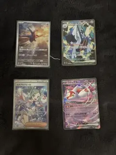 ポケカ　楽園ドラゴーナ　ブリジュラスsar.ルチアのアピールsr