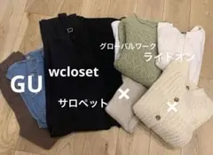 レディース　まとめ売り　グローバルワーク　冬春サロペット　GU wcloset