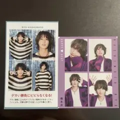 B&ZAI 橋本涼 証明写真 ハッピー4カット 切り抜き