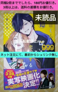 Item thumbnail for item f4b2454b-c4ef-4be3-a527-1ecc6631c6cd