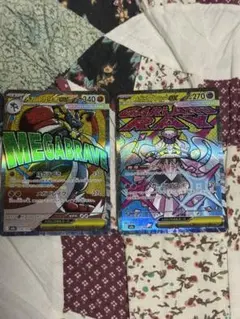 ポケモンカード メガルカリオex メガディアンシーex ma